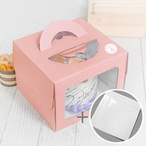중앙패키지 핑크파스텔투명창케익상자 받침포함세트 2호 높이15cm(10개) 포장박스