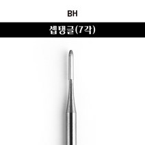 코코네일 BH 셉탱글 7각 비트, 셉탱글7각비트