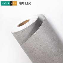 [우리홈시트] 현대엘앤씨 L&C 보닥 프리미엄 인테리어필름 NS401 스톤마블 (길이)2.5m, 비방염 (폭)1220mm x (길이)2.5m