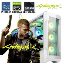울트라사양 인텔 i7 12700F RTX3060 M.2 고사양 게이밍컴퓨터 WIFI 사이버펑크 2077 배그컴퓨터