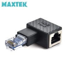 무배 MT392 RJ45 90도 우향꺽임 랜선 젠더 커플러