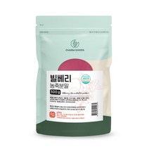 CHARM GOODS 빌베리농축분말 500G /팩 빌베리농축 빌베리추출분말 빌베리분말