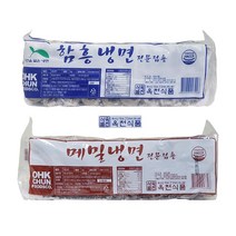선비찬 옥천혼합냉면사리 함흥냉면사리 2Kg+메밀냉면사리 2Kg(20인분/사리면만) HACCP시설 제조, 2Kg x 2팩, 2kg