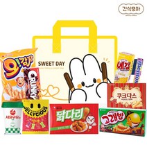 [간식모아] 어린이 간식보따리 타포린 노랑가방 간식 과자선물세트 과자 9종, 타포린노랑가방