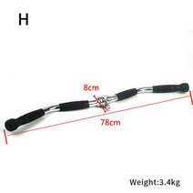 트라이셉스로프 체육관 피트니스 랫 풀리 케이블 이두근 삼두근 훈련 풀다운 로프 바 핸들 홈 장비 운동, 08 H
