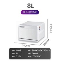 소독기 음료 대형까지 업소용 전기온장고 오븐 보온기 밥 빵 밥보온고 소독가열, F