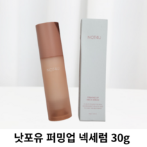 낫포유 퍼밍업 넥세럼 30g / NOT4U 넥 세럼 낫포유넥세럼 퍼밍업넥세럼 목주름케어 넥라인 목주름, 1개