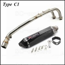 XMAX 머플러 Tmax t max 530 500 yamaha tmax530 2008, 유형 c1