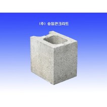 승일 속빈콘크리트블록 6인치반장