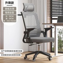 학생용컴퓨터의자 게이밍 사무용 라텍스 인체공학, 강철, 기본, 그레이 + 블랙 프레임 + 스펀지 방석