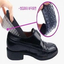 기타 구두 운동화 키높이 3단 실리콘 균형 뒷굽 깔창