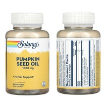 솔라레이 호박씨 오일 유 1000mg 90캡슐