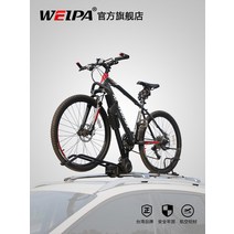 펠리세이드스타렉스모닝스파크올뉴쏘렌토모하비승용차코나자전거 캐리어루프렉 견인장치가로바 Weipa 지붕 자전거 랙 SUV 자동차 산악 고정 수하물 알루미늄 합금, 펀치 프리, 【클래식】 루프 자전거 랙