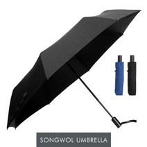[천삼백케이] [오너클랜] (송월우산) CM 3단 완자 안전우산