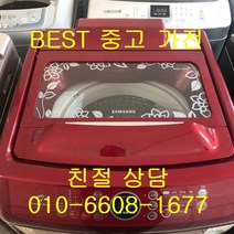 삼성세탁기 삼성일반형 통돌이세탁기 중고세탁기 통돌이 세탁기 15KG, 중고세탁기 직거래