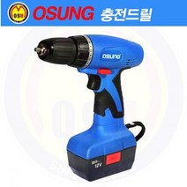 니카드 충전드릴 OCD-124KC15 (12V 1.5Ah) 2B OSUNG/오에스씨/오성충전드릴/
