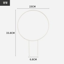 트랠리스 성장 마법의 화분에 심은 덩굴 식물 모양 꽃 스탠드 철 아트 등반 Pergola 눈 잉 녹색, 중간, A.둥근 흰색