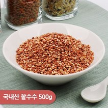 [건강한밥상]국내산 찰수수 500g