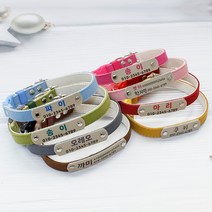 미소펫 인디 INDI 강아지 고양이 인식표 목줄, 핑크, 1개