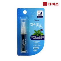 입속미인마우스스프레이액스피아민트향, 6.5ml, 1개