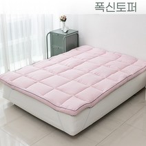 폭신한 60수 순면 화이버솜 알러지케어 항균 국산 고밀도 침대 토퍼 S/SS Q 모서리 고정밴드 미끄럼방지 7CM 두께 부드더운 촉감 화이트 아이보리 핑크 블루 그레이 5종
