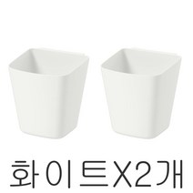 이케아 SUNNERSTA 순네르스타 보관용기 화이트 2개