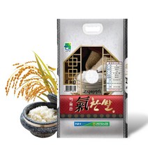 2021년 해솔촌 기찬쌀 고시히카리 4kg, 1포