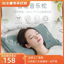 목편한베개 학생 스마트 음악 베개 메모리 폼 목 베개 블루투스 선물 무료 헤드폰 노래 듣기 오디오 잠자는 음악 베개 꿀잠, 2.  무선 블루투스 60x35x5/8 기본 빨간색 메