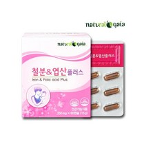 내츄럴가이아 철분 엽산 플러스 x 60캡슐 2개월분 여성 임산부 수유부 임신 남성 청소년 어린이 철분제