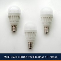 미니크립톤 3개 5W E14 E17 미니 전구 다마 램프, 전구색(노란색)