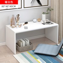 화장대겸책상 미니좌식화장대 뷰로데스크, 80x40x40따뜻한흰색