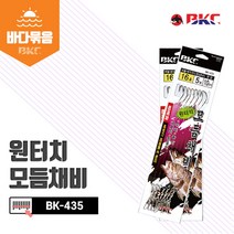 백경조침 BK-435 원터치 모듬채비, 17호5