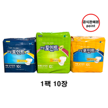 안심 포인트 겉기저귀 대형 골드 특대형 8팩80매, 특대형(초록)80매
