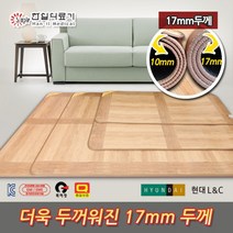 한일의료기 포근한하루 현대LnC 17mm 두툼한 전자파없는 전기장판/전기매트, 4~5인용(분리난방)_230x183