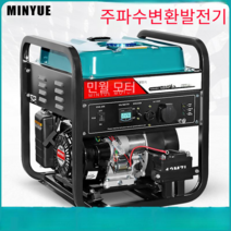 가솔린 발전기 220V 가정용 소형 주파수 변환, 4.0KW 플래시 스타트 멀티 연료 220V