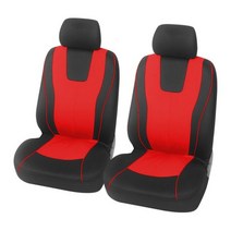 유니버설 풀 세트 자동차 시트 커버 (베이지), 2 pcs red front