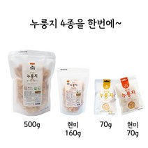 정드림 자연을 담은 누룽지 우리쌀 현미 누룽지 4종 세트 국내산100%