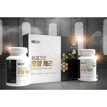 로얄젤리 세트, 2병, 60정