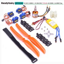 서보모터부품 A2212 2212 1400KV 2200KV 브러시리스 모터 30A ESC SG90 9G 마이크로 서보 6 인치8 인치 프로펠러 RC 고정 날개 비행기 헬리콥터, [11] 1400KV Tplug 4servos