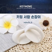 접착식 손잡이 문고리 싱크대 붙이는 샷시 붙박이장 유리문 베란다 문 교체 부착식 샷시 A, 화이트