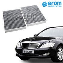 이롬필터 CUK2722-2 프리미엄 활성탄 에어컨필터, 1set, 벤츠 S클래스 하이브리드 S400 Hybrid (W221) (09~13년)