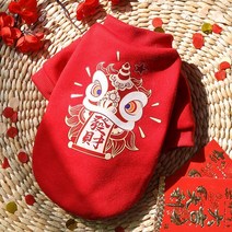 고양이 스웨터 반려견 옷 조끼 잠옷 새해 드레스 애완견 고양이 옷 소형 중형 및 대형 개 Jarre Aero Bull, 01 Red_06 2XL(8-13kg)