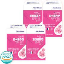 저분자 어류 피쉬 콜라겐 트리펩타이드 가루 분말 수용성 먹는콜라겐 생선 껍질 초저분자 비타민C 이너뷰티 어린콜라겐 마린콜라겐 물에잘녹는 스틱형 추천, 120포