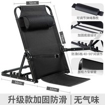 환자용 침대 등받이 좌식 각도 조절 간호 허리 받침, 회색 팔걸이 포함 61cm 7단