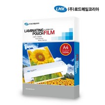 로드메일코리아 고급형 코팅지 A4 100mic 코팅필름 10매