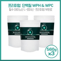 온가족이 함께 건강하게 류신WPH유청단백질560gX3개 WPH와 WPC함유 필수아미노산 L-로이신함유와 완두단백분말 비타민비네랄믹스-SA등의 부원료 함유 하루1회 40g씩 섭취, 본문참고, 본문참고