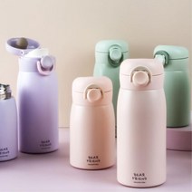 이중잠금 원터치 우리아이 파스텔 보온병 공공기관 세척용이 산악동호회, 350ml 핑크