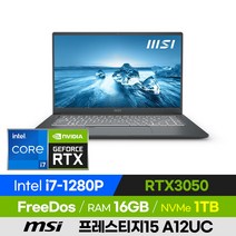 [사은품 증정!] MSI 프레스티지15 A12UC 고사양 게이밍 비즈니스 노트북 (코어i7-1280P/RTX3050), 윈도우 미포함, 16GB, 1TB, 코어i7, 그레이