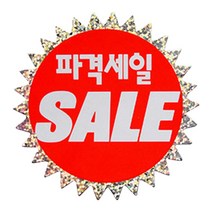 종이홍보판 카페네임택 피오피글씨카드 5매