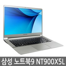 삼성 노트북9 metal 메탈 15인치 NT900X5L/H/P/M, WIN10 Home, 8GB, 256GB, 코어i3, 랜덤